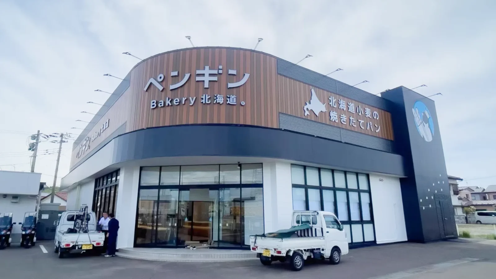 焼きたての香りと、人が集う場所へ。